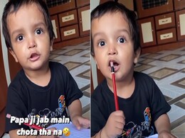 छोटे बच्चे ने पढ़ाई करते करते अपने 'पापा' से कह दी ऐसी बात, वायरल हो गया VIDEO छोटे बच्चे ने पढ़ाई करते करते अपने 'पापा' से कह दी ऐसी बात, वायरल हो गया VIDEO