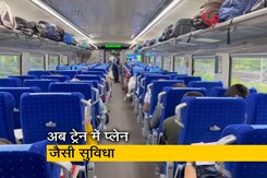 वंदे भारत ट्रेन ने मुंबई से गांधीनगर तक के सफर को बनाया सुहाना वंदे भारत ट्रेन ने मुंबई से गांधीनगर तक के सफर को बनाया सुहाना