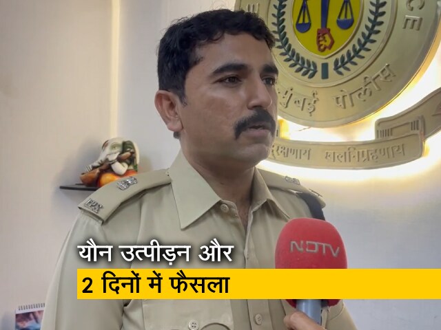 महिला के साथ छेड़छाड़ के आरोपी को दो दिन में सजा !