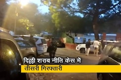 दिल्ली की शराब नीति घोटोल में बड़ा एक्शन, अभिषेक बोइनपल्ली गिरफ्तार दिल्ली की शराब नीति घोटोल में बड़ा एक्शन, अभिषेक बोइनपल्ली गिरफ्तार