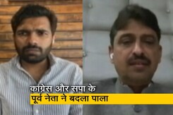 सपा छोड़ कौन सा बड़ा मुसलमान नेता बसपा में शामिल हुआ ? बता रहे हैं सौरभ शुक्ला सपा छोड़ कौन सा बड़ा मुसलमान नेता बसपा में शामिल हुआ ? बता रहे हैं सौरभ शुक्ला