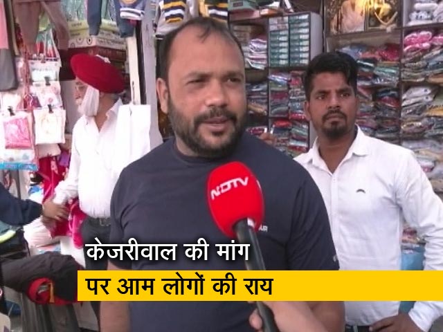 जानिए लक्ष्मी गणेश की तस्वीर लगाने की केजरीवाल की मांग पर आम लोग क्या सोचते हैं? 