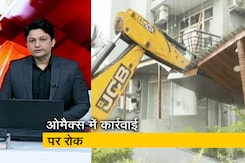 देश-प्रदेश : इलाहाबाद हाईकोर्ट ने ओमैक्स सोसाइटी में कार्रवाई पर लगाया रोक देश-प्रदेश : इलाहाबाद हाईकोर्ट ने ओमैक्स सोसाइटी में कार्रवाई पर लगाया रोक