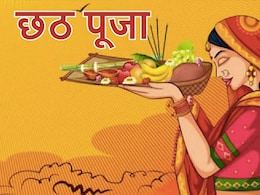 Chhath Puja 2025: क्यों मनाई जाती है छठ पूजा? जानिए इतिहास और महत्व Chhath Puja 2025: क्यों मनाई जाती है छठ पूजा? जानिए इतिहास और महत्व