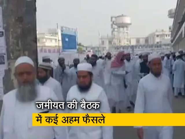 किसी बोर्ड से नहीं जुड़ेंगे मदरसे, जमीयत ए उलमा हिंद की बैठक में फैसला 