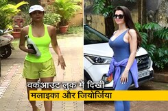 मलाइका अरोड़ा और जॉर्जिया एंड्रियानी की वर्कआउट डायरी मलाइका अरोड़ा और जॉर्जिया एंड्रियानी की वर्कआउट डायरी