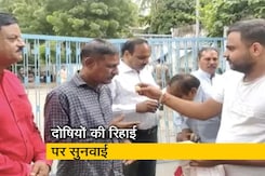 बिलकिस बानो केस में दोषियों की रिहाई को केंद्र ने दी थी मंजूरी, गुजरात सरकार ने दी जानकारी बिलकिस बानो केस में दोषियों की रिहाई को केंद्र ने दी थी मंजूरी, गुजरात सरकार ने दी जानकारी