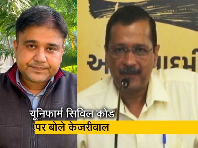 'BJP की नीयत ख़राब, चुनाव से पहले ही क्यों?', Uniform Civil Code पर Kejriwal का BJP पर निशाना
