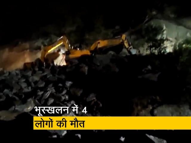 जम्मू-कश्मीर के किश्तवाड़ में भूस्खलन में 4 लोगों की मौत, 6 घायल