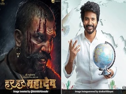 इन 10 फिल्मों का है सबसे ज्यादा इंतजार, IMDb की लिस्ट में टॉप पर हैं साउथ की यह 2 फिल्में इन 10 फिल्मों का है सबसे ज्यादा इंतजार, IMDb की लिस्ट में टॉप पर हैं साउथ की यह 2 फिल्में