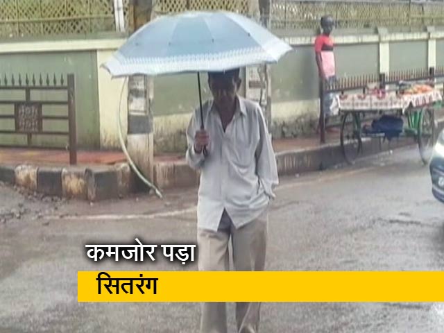 चक्रवाती तूफान सितरंग बांग्लादेश में तट से टकराने के बाद पड़ा कमजोर