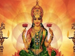 Good Luck Morning Tips: रोजाना सुबह उठकर करें ये काम, होगी हर क्षेत्र में तरक्की! Good Luck Morning Tips: रोजाना सुबह उठकर करें ये काम, होगी हर क्षेत्र में तरक्की!
