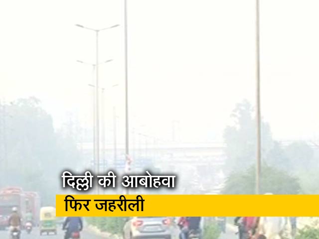 दिल्ली में पटाखे फोड़ने से एयर क्वालिटी बेहद खराब स्तर पर पहुंची दिल्ली में पटाखे फोड़ने से एयर क्वालिटी बेहद खराब स्तर पर पहुंची