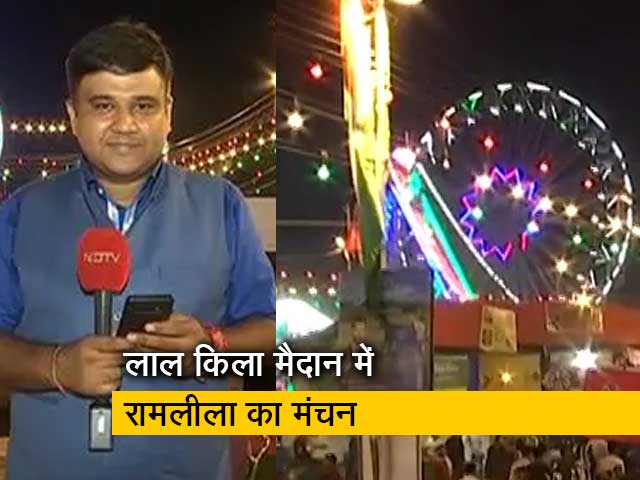 देश प्रदेश : लवकुश रामलीला में उमड़ी लोगों की भीड़, लोगों में भारी उत्साह