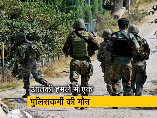 अमित शाह के दौरे से पहले जम्मू कश्मीर में आतंकी हमला