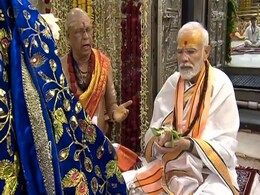 VIDEO: PM मोदी ने उज्जैन में किया महाकाल कॉरिडोर का उद्घाटन, मंदिर में की विशेष पूजा अर्चना VIDEO: PM मोदी ने उज्जैन में किया महाकाल कॉरिडोर का उद्घाटन, मंदिर में की विशेष पूजा अर्चना