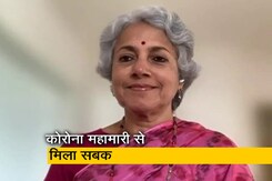 WHO वैज्ञानिक ने कोरोना महामारी से मिलने वाली सीख और टीकों की प्रभावशीलता पर की बात WHO वैज्ञानिक ने कोरोना महामारी से मिलने वाली सीख और टीकों की प्रभावशीलता पर की बात