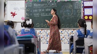 बिहार में SC - ST आवासीय स्कूलों में शिक्षक के 60 फीसदी पद खाली, 15 हजार छात्र हो गए पढ़ाई से महरूम