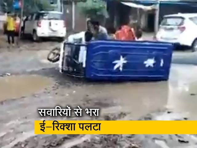 उत्तर प्रदेश : सवारियों से भरा ई-रिक्शा पलटा, अधिकारियों ने नहीं की मदद