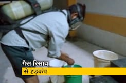मध्य प्रदेश : भोपाल में क्लोरीन गैस लीक से हड़कंप, कई लोगों को सांस लेने में तकलीफ मध्य प्रदेश : भोपाल में क्लोरीन गैस लीक से हड़कंप, कई लोगों को सांस लेने में तकलीफ