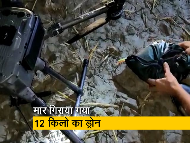 पंजाब में पाक सीमा पर मार गिराया गया 'कंसाइमेंट' लेकर जा रहा 12 किलो का ड्रोन