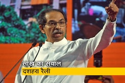 महाराष्ट्र में क्यों सियासी वर्चस्व की लड़ाई बनी दशहरा रैली? विस्तार से जानिए महाराष्ट्र में क्यों सियासी वर्चस्व की लड़ाई बनी दशहरा रैली? विस्तार से जानिए