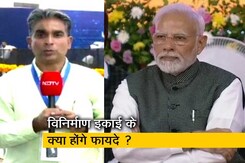 वडोदरा में परिवहन विमान सी-295 की विनिर्माण इकाई के स्थापित होने से होंगे कौन से फायदे ? वडोदरा में परिवहन विमान सी-295 की विनिर्माण इकाई के स्थापित होने से होंगे कौन से फायदे ?