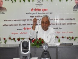 'जेपी आंदोलन पर टिप्पणी करने की आपकी उम्र नहीं' : नीतीश कुमार का अमित शाह पर निशाना 'जेपी आंदोलन पर टिप्पणी करने की आपकी उम्र नहीं' : नीतीश कुमार का अमित शाह पर निशाना