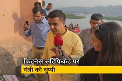 मोरबी हादसा : पुल को फिटनेस सर्टिफिकेट देने के सवाल पर गुजरात के गृह मंत्री ने साधी चुप्पी मोरबी हादसा : पुल को फिटनेस सर्टिफिकेट देने के सवाल पर गुजरात के गृह मंत्री ने साधी चुप्पी