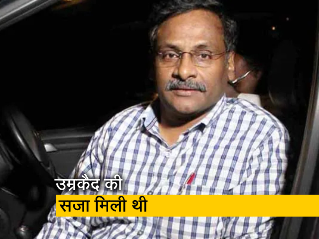 जीएन साईबाबा की रिहाई का विरोध, सुप्रीम कोर्ट में सुनवाई आज