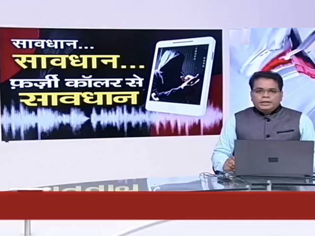 लोगों के पास आ रहे बिजली कनेक्शन काटने की मैसेज, क्या है सचाई ?