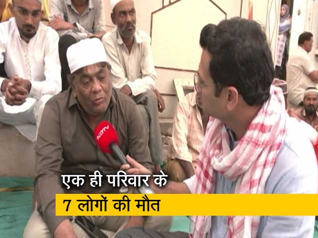 गुजरात हादसा : पुल पर घूमने गए थे, लेकिन नहीं लौटे एक ही परिवार के सात लोग