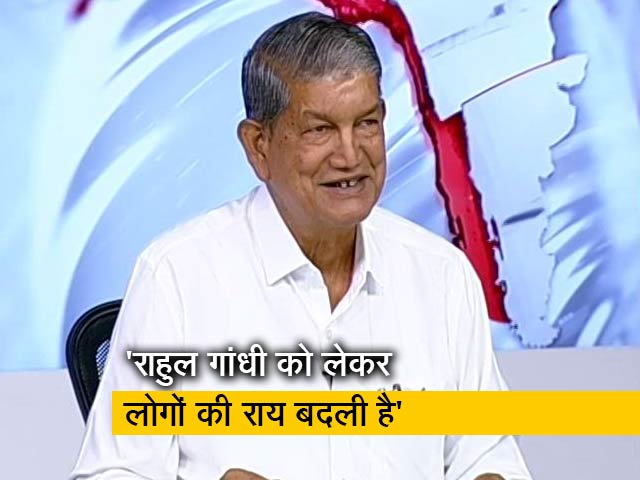 कांग्रेस नेता हरीश रावत ने कहा, 'अब कांग्रेस के संगठन को मजबूत करना है'