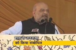 "ये पहले टेररिस्ट Hotspot था, आज टूरिस्ट Hotspot है" : बारामूला में बोले अमित शाह "ये पहले टेररिस्ट Hotspot था, आज टूरिस्ट Hotspot है" : बारामूला में बोले अमित शाह