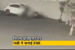 फिल्म प्रोड्यूसर कमल किशोर मिश्रा को मुंबई पुलिस ने किया गिरफ्तार फिल्म प्रोड्यूसर कमल किशोर मिश्रा को मुंबई पुलिस ने किया गिरफ्तार