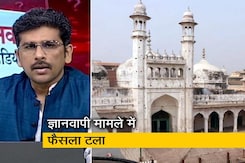 सवाल इंडिया का : ज्ञानवापी मामले में कथित शिवलिंग की कार्बन डेटिंग को लेकर फैसला टला  सवाल इंडिया का : ज्ञानवापी मामले में कथित शिवलिंग की कार्बन डेटिंग को लेकर फैसला टला