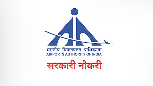 Sarkari Naukari : AAI में 976 पदों पर भर्ती का नोटिफिकेशन जारी, इस तारीख से आवेदन होगा शुरू