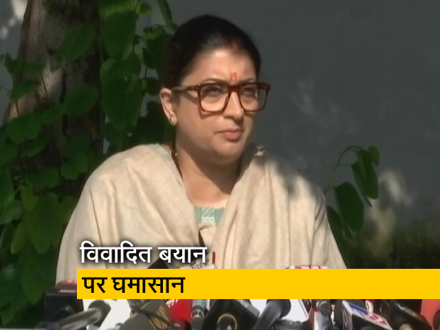 अरविंद केजरीवाल के आदेश पर PM मोदी की मां का अपमान: स्&zwj;मृति ईरानी