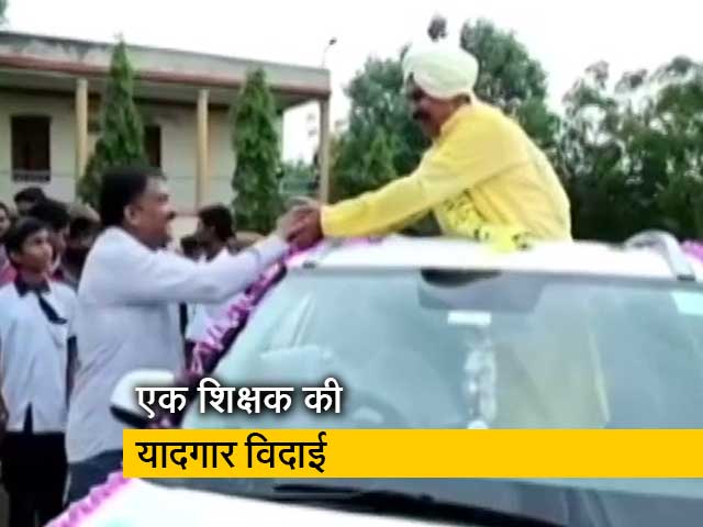 कर्नाटक में एक शिक्षक की यादगार विदाई, छात्रों ने प्यार, सम्मान, उपहारों से लाद दिया कर्नाटक में एक शिक्षक की यादगार विदाई, छात्रों ने प्यार, सम्मान, उपहारों से लाद दिया