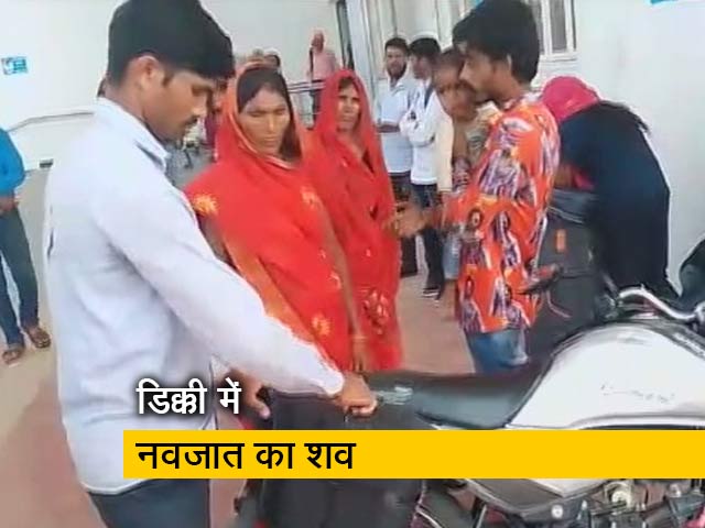 मध्यप्रदेश में अस्पताल ने नहीं दी एम्बुलेंस, मृत बच्चे को बाइक की डिक्की में रख कलेक्ट्रेट पहुंचा पिता