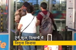 छठ पूजा पर महंगी हुई फ्लाइट टिकट, ट्रेनों में भारी वेटिंग छठ पूजा पर महंगी हुई फ्लाइट टिकट, ट्रेनों में भारी वेटिंग