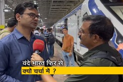 मुंबई अहमदाबाद रूट पर गाय और भैंस से टकराई  वंदे भारत मुंबई अहमदाबाद रूट पर गाय और भैंस से टकराई  वंदे भारत