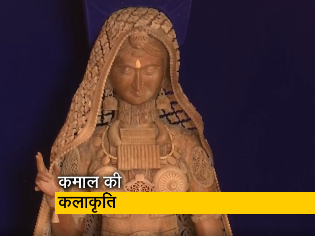 राजस्थान के कलाकार ने चंदन की लकड़ी से बनाई महिला की शानदार मूर्ति, एक करोड़ रखी कीमत