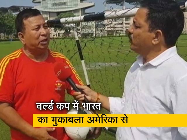 अंडर-17 महिला फुटबॉल वर्ल्ड कप में दिखेगा भारतीय टीम का जलवा