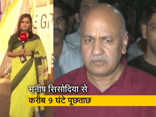 सिटी सेंटर: मनीष सिसोदिया से CBI ने 9 घंटे की पूछताछ, बोले- AAP छोड़ने का बनाया दबाव