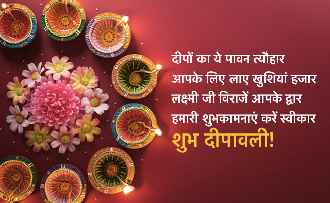 Dipawali festival : जानिए भारत में कहां-कहां नहीं मनाया जाता दीपावली का त्योहार, ये रही लिस्ट