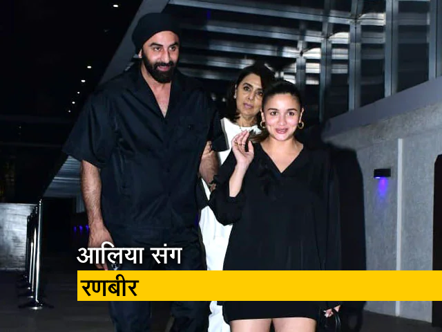 आलिया भट्ट पति रणबीर कपूर संग डिनर डेट पर आईं नज़र