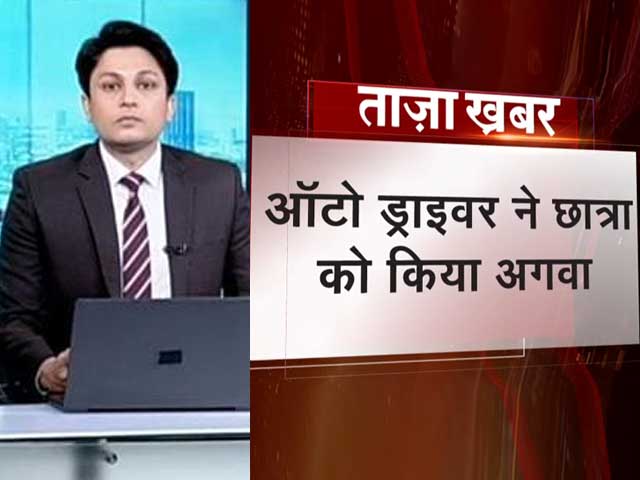 गुड मॉर्निंग इंडिया: लखनऊ में छात्रा के साथ दरिंदगी, गैंगरेप के बाद सड़क पर फेंका
