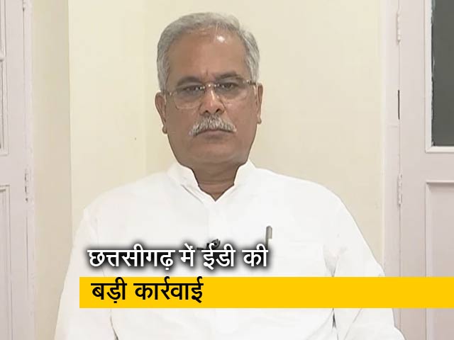 छत्तीसगढ़ में सीएम भूपेश बघेल के करीबी अफसरों के ठिकानों पर ED की रेड