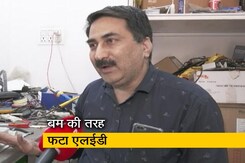 क्या LED ब्लाॅस्ट हो सकता है, जानिए एक्सपर्ट की राय क्या LED ब्लाॅस्ट हो सकता है, जानिए एक्सपर्ट की राय